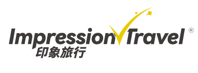 印象中国之旅